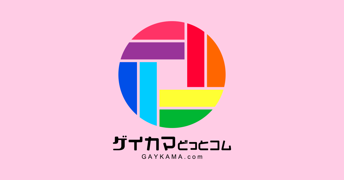 okama bar ひげガール | ニューハーフ・ゲイバー・おかまバー店舗・求人などの情報サイト「ゲイカマどっとコム」